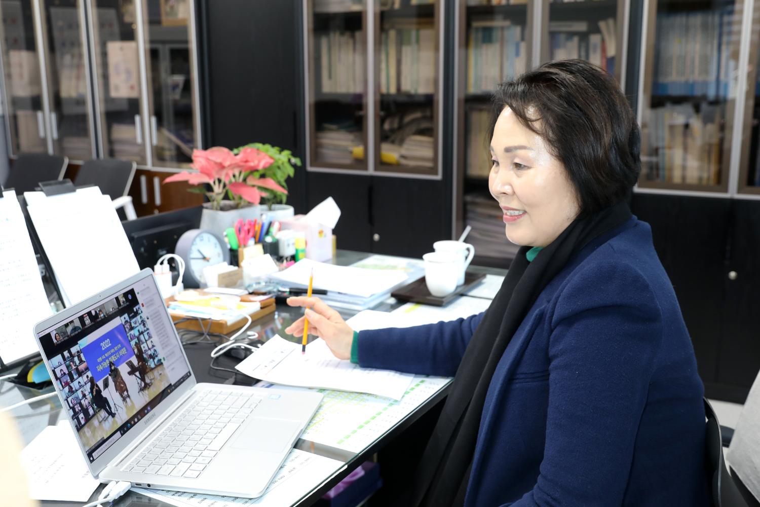 2022년 온라인 신년인사회