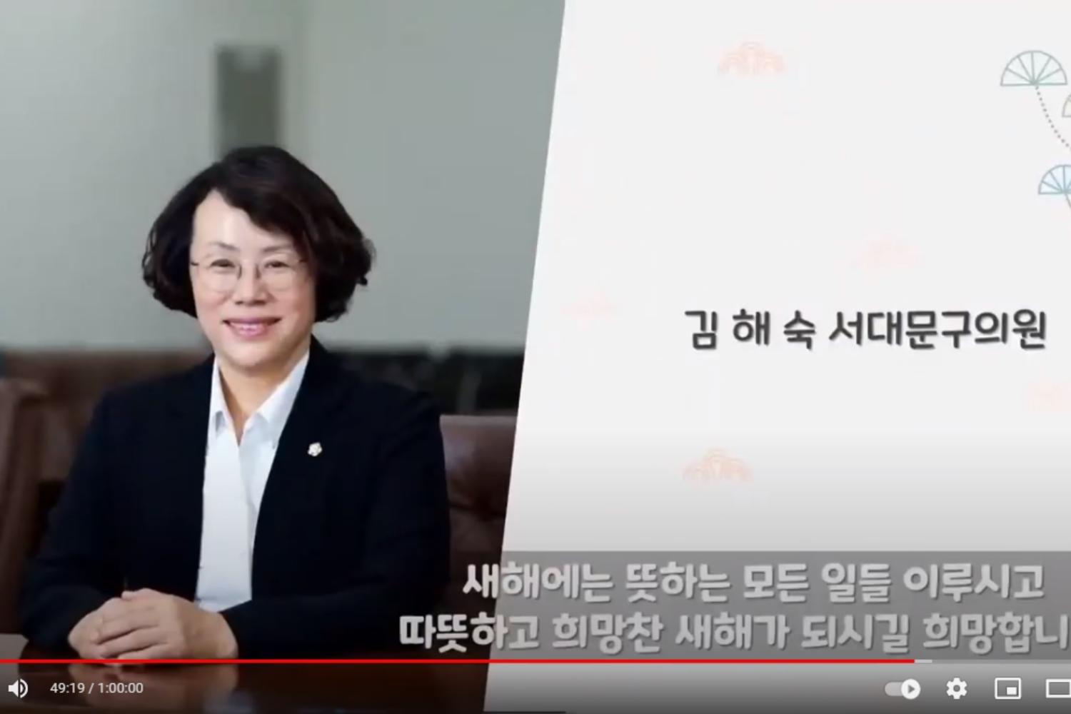 2022년 온라인 신년인사회 15