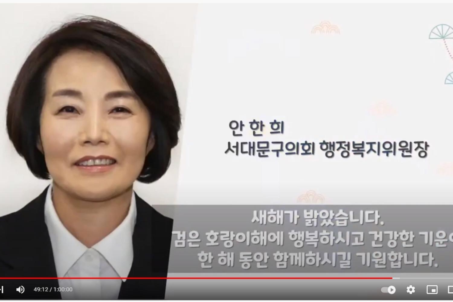 2022년 온라인 신년인사회 16