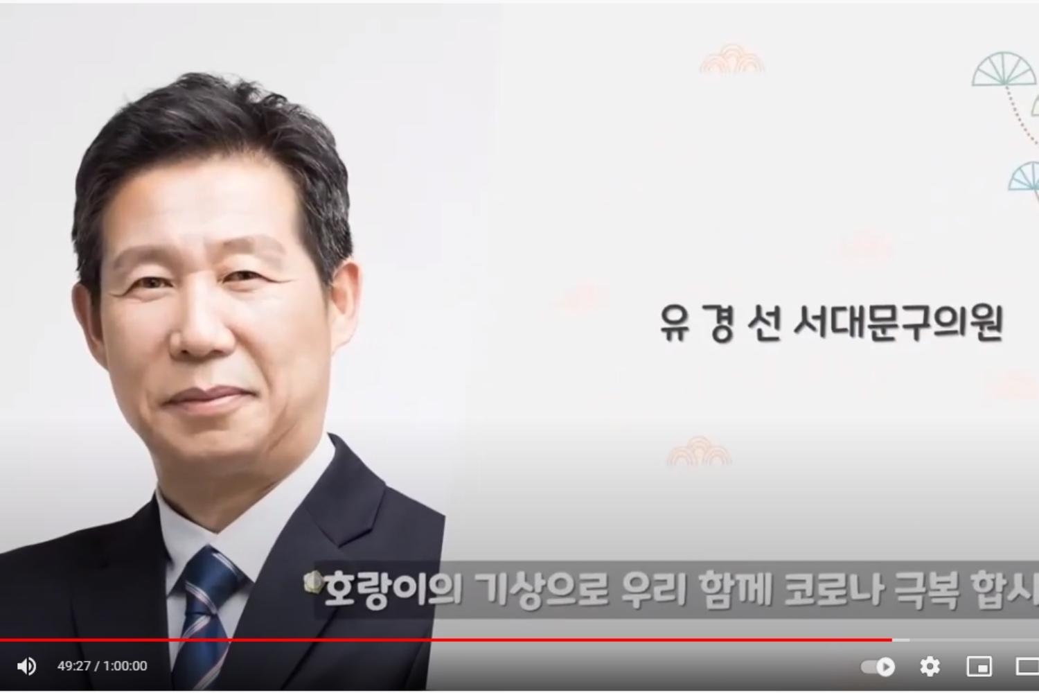 2022년 온라인 신년인사회 18