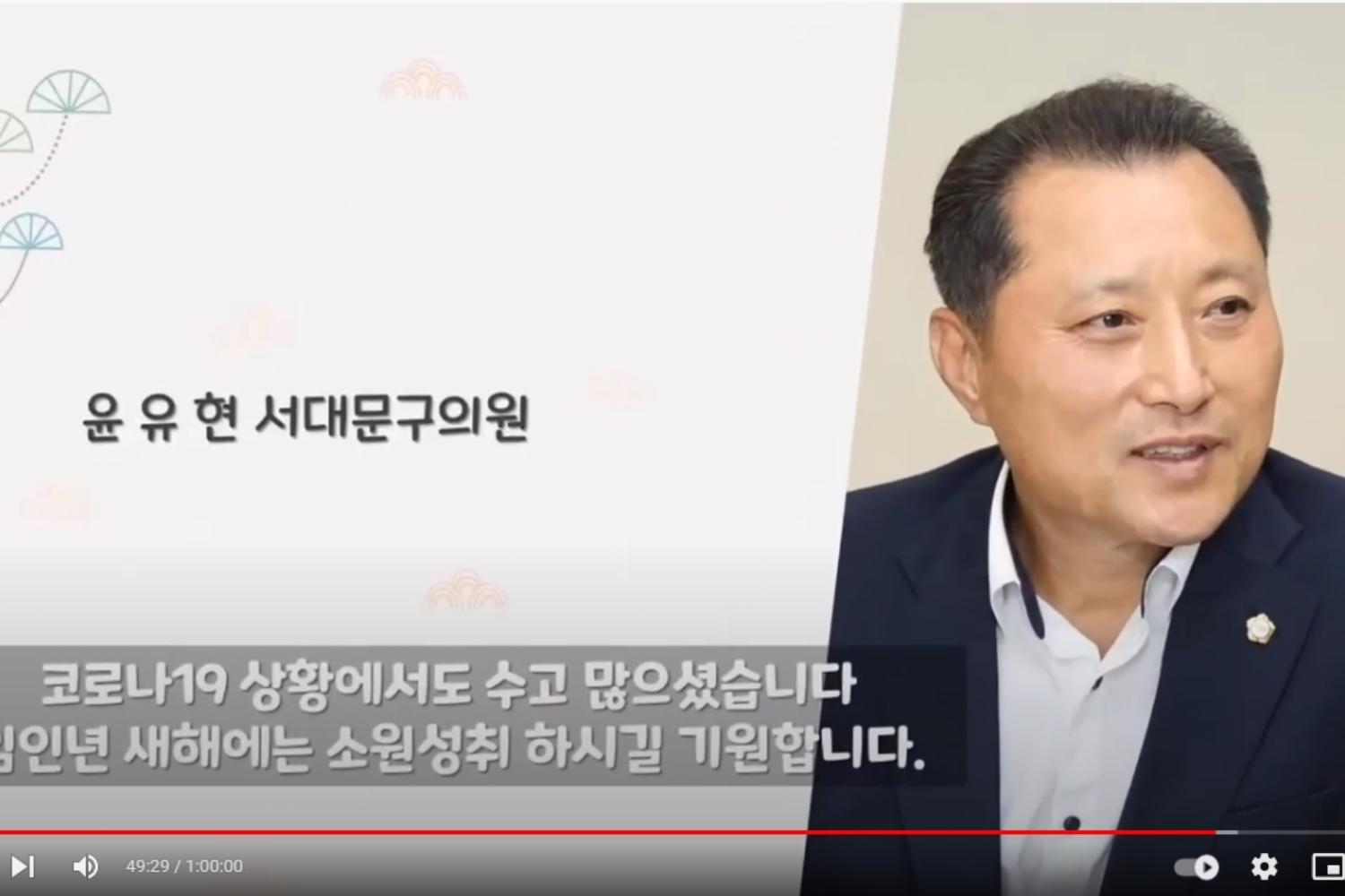 2022년 온라인 신년인사회 19
