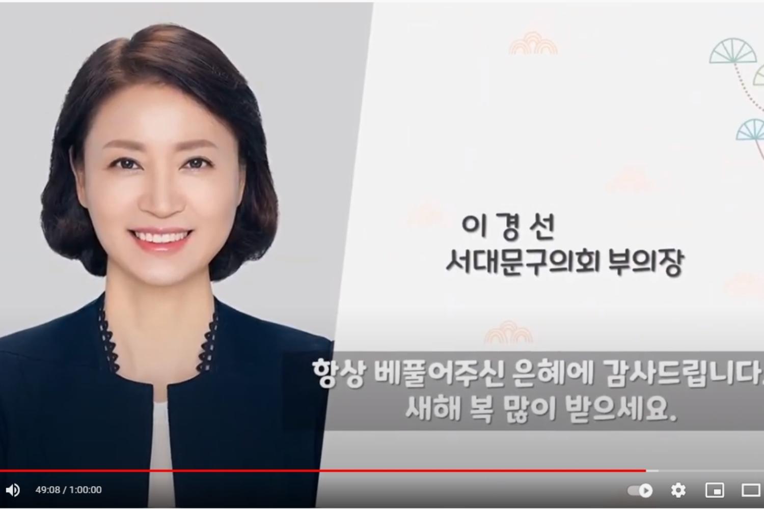 2022년 온라인 신년인사회 20