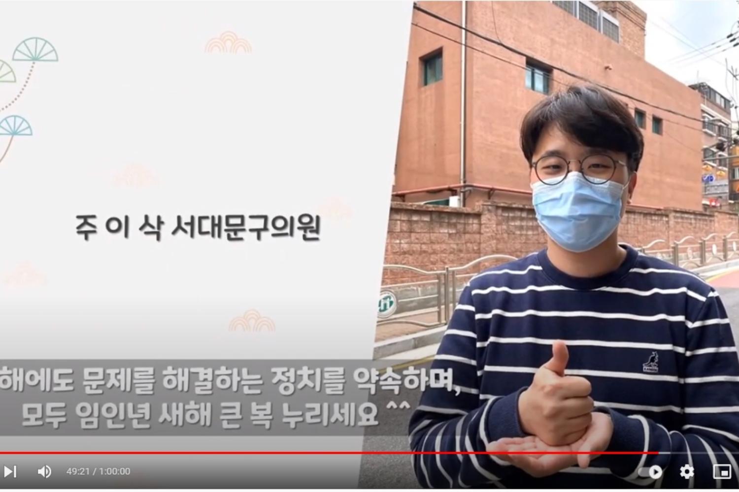 2022년 온라인 신년인사회 23