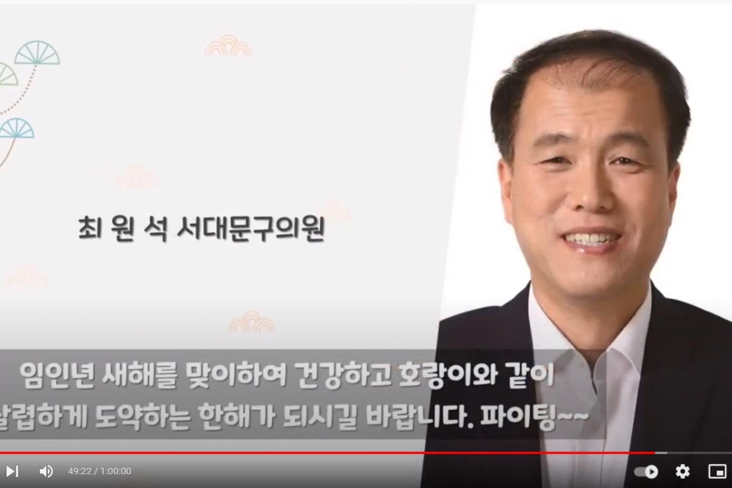 2022년 온라인 신년인사회 25
