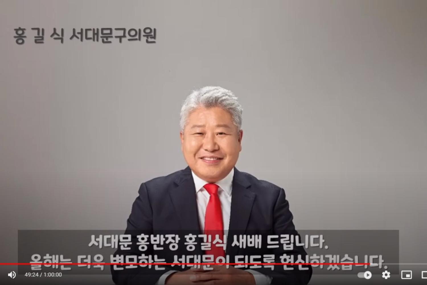 2022년 온라인 신년인사회 26
