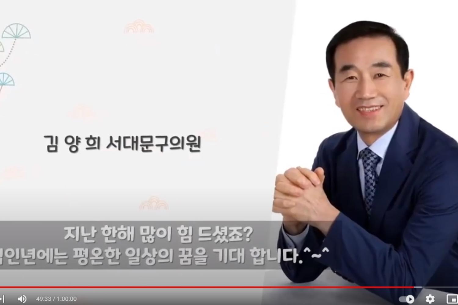 2022년 온라인 신년인사회 27
