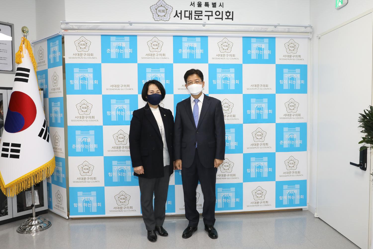 서대문경찰서장과의 간담회