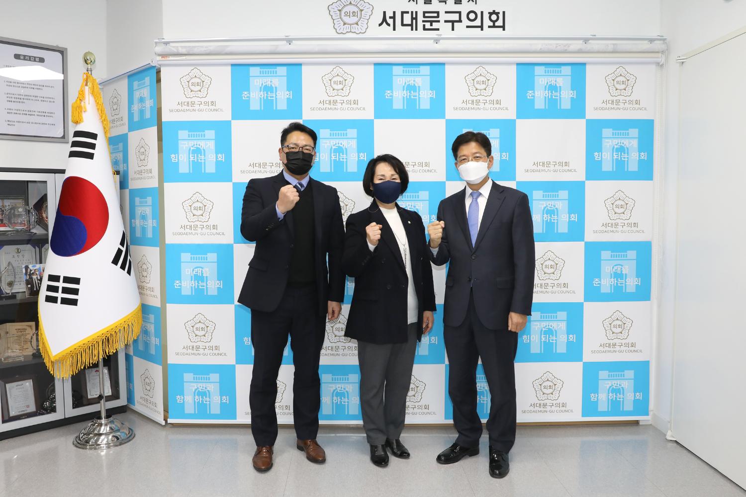 서대문경찰서장과의 간담회 2
