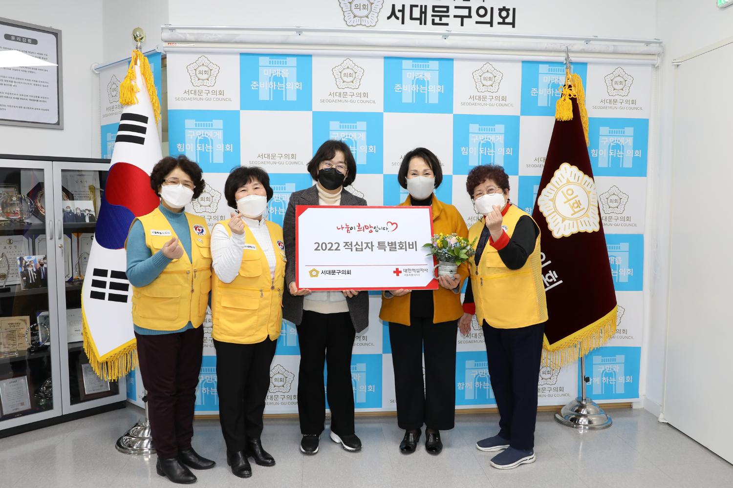 2022 적십자 특별회비 전달식 3