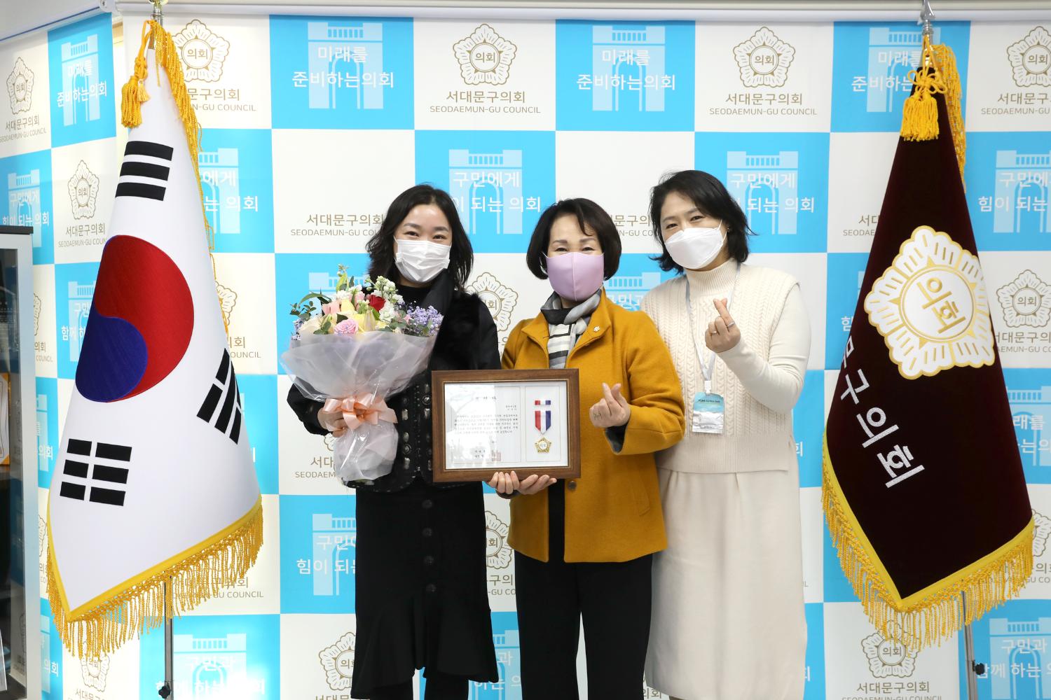 의장표창수여식(모범구민)