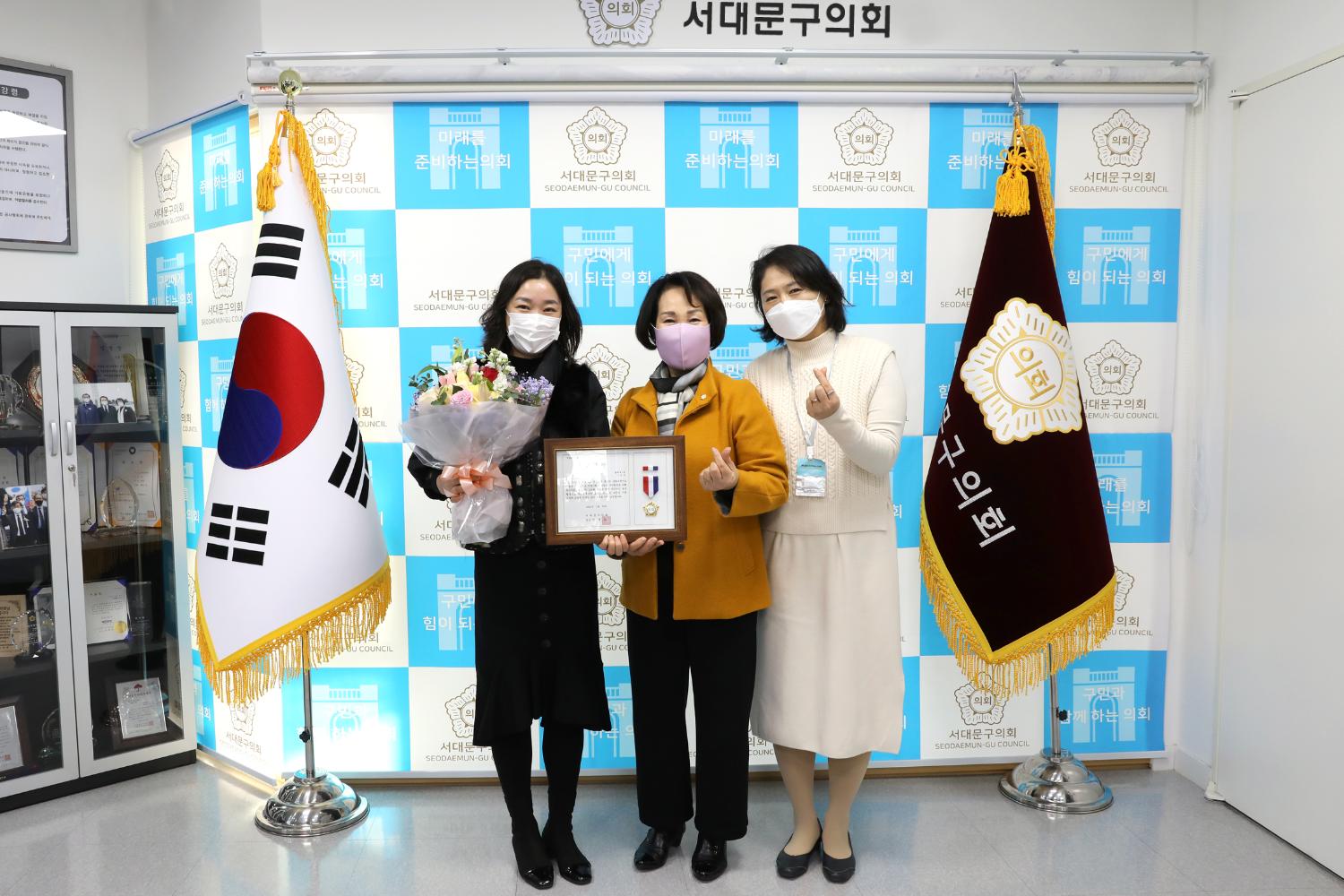 의장표창수여식(모범구민) 2