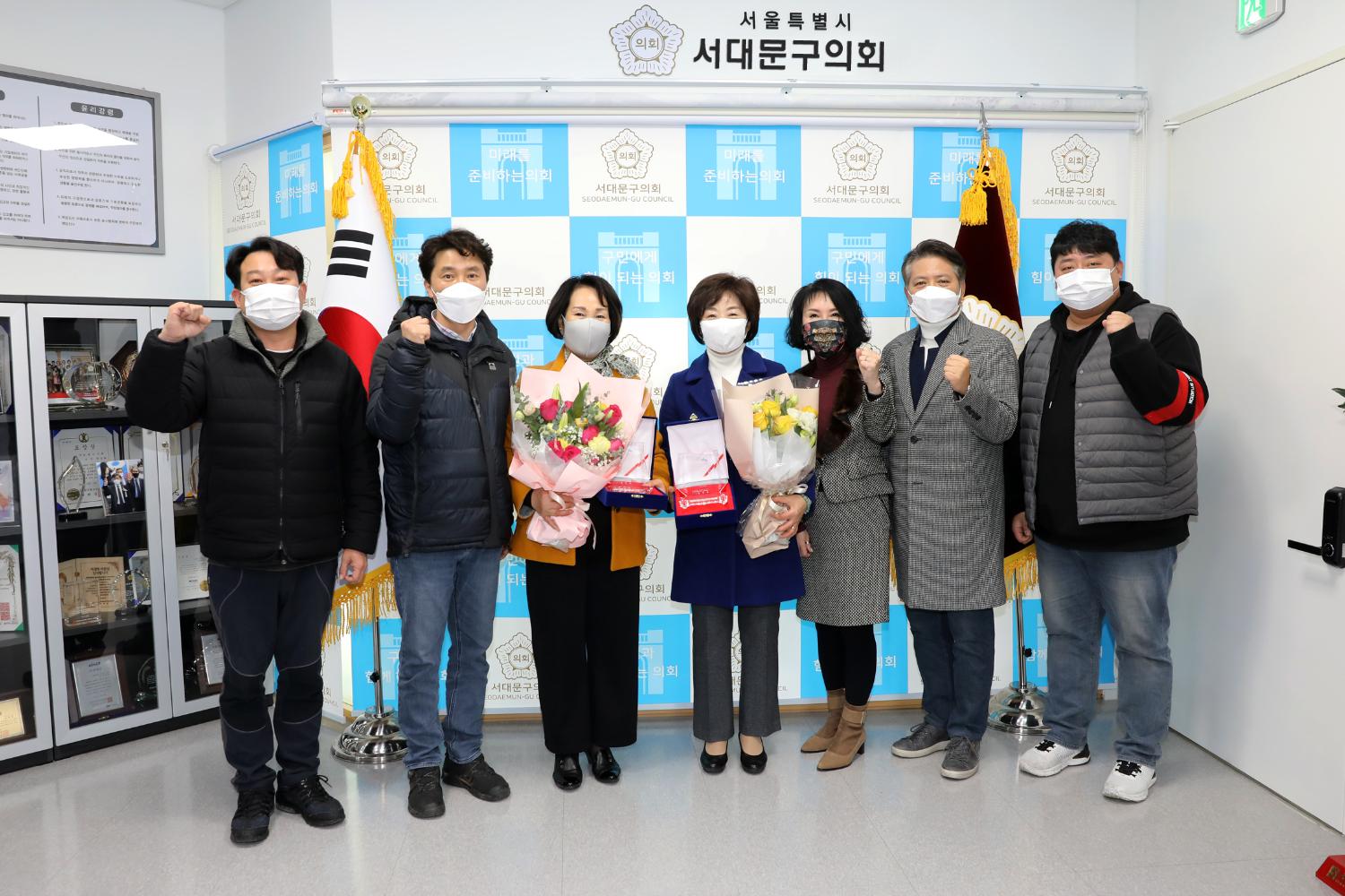 서울특별시서대문구 공무직 고용안정과 권익보호에 관한 조례 감사패 2