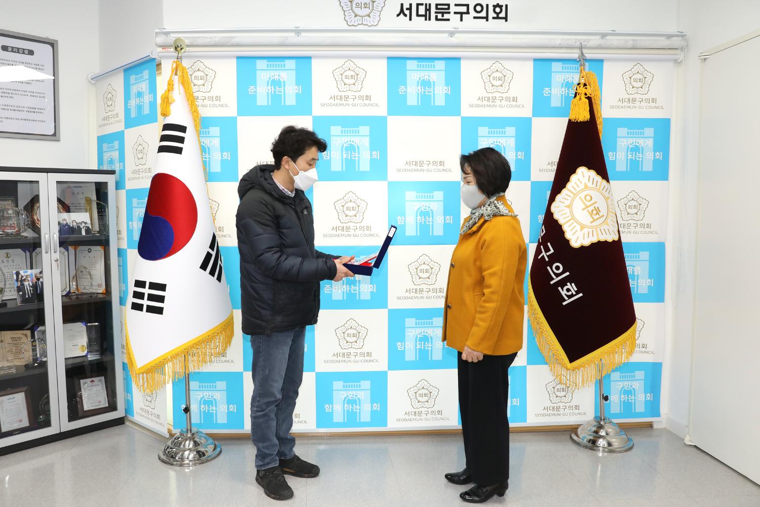서울특별시서대문구 공무직 고용안정과 권익보호에 관한 조례 감사패 3