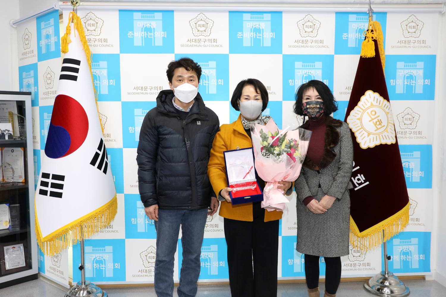 서울특별시서대문구 공무직 고용안정과 권익보호에 관한 조례 감사패 4
