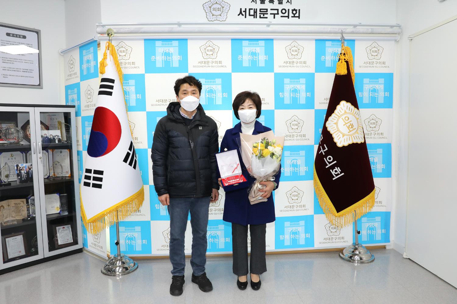 서울특별시서대문구 공무직 고용안정과 권익보호에 관한 조례 감사패 7