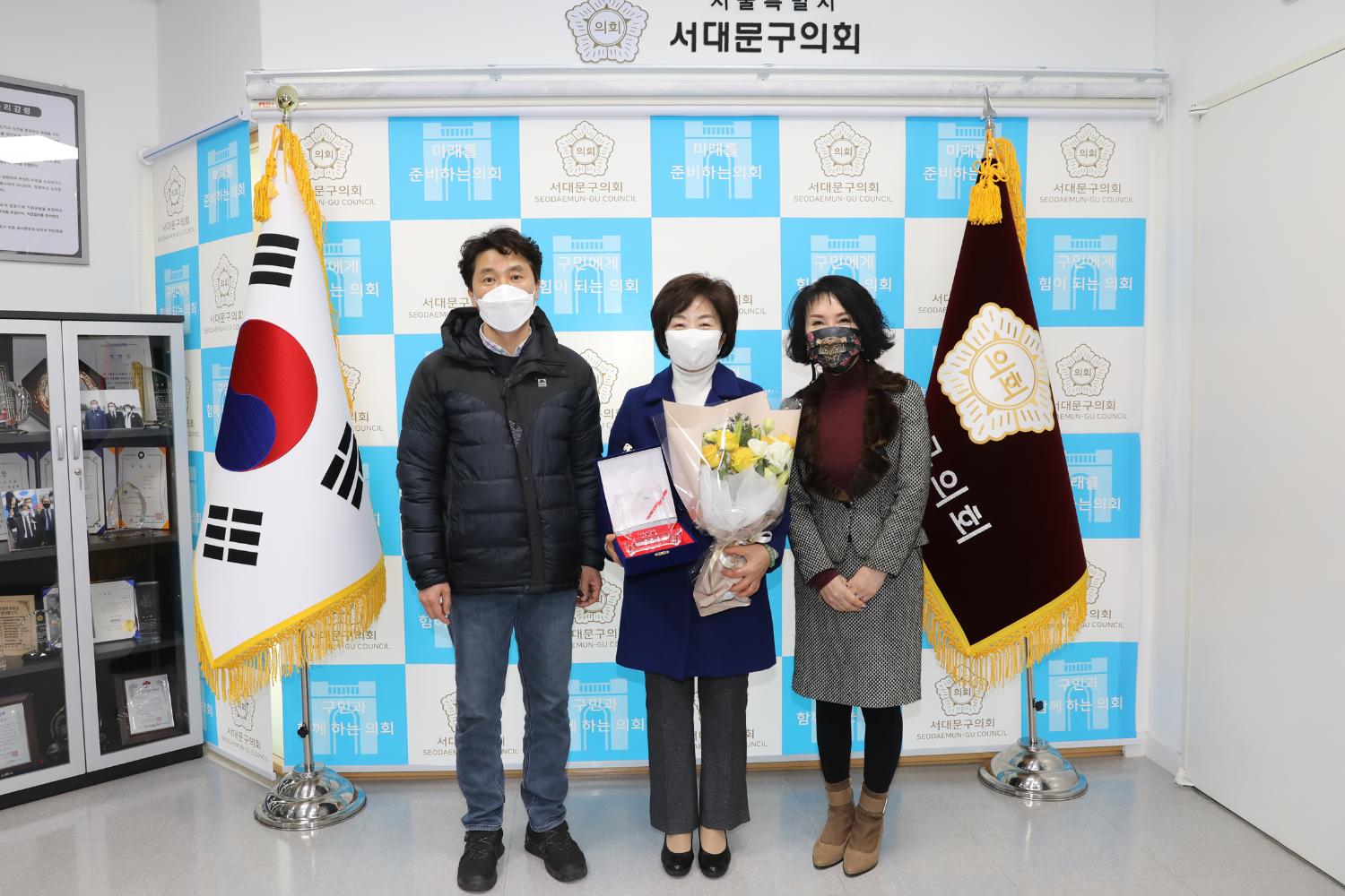 서울특별시서대문구 공무직 고용안정과 권익보호에 관한 조례 감사패 8