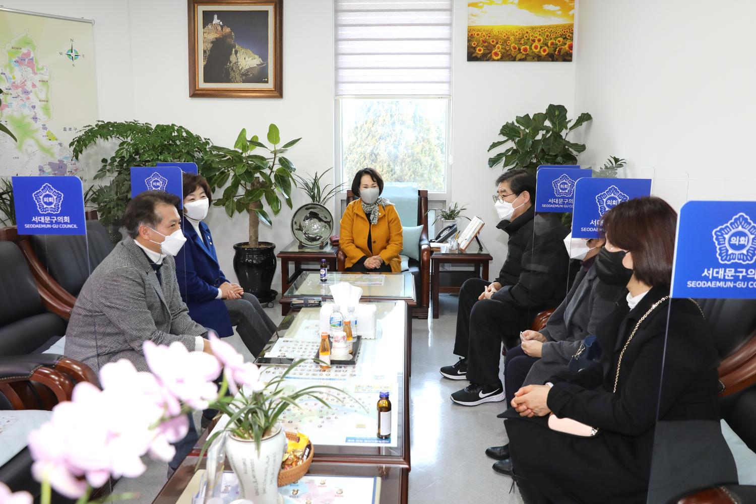 통장협의회 간담회