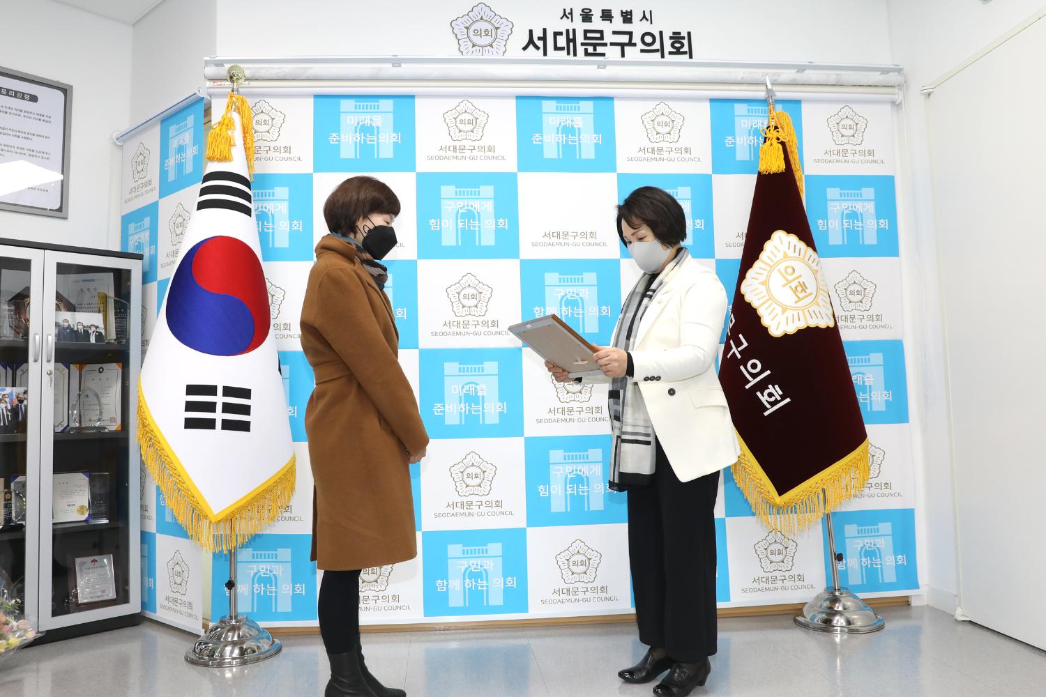 의장표창수여식(어린이집 원장) 3