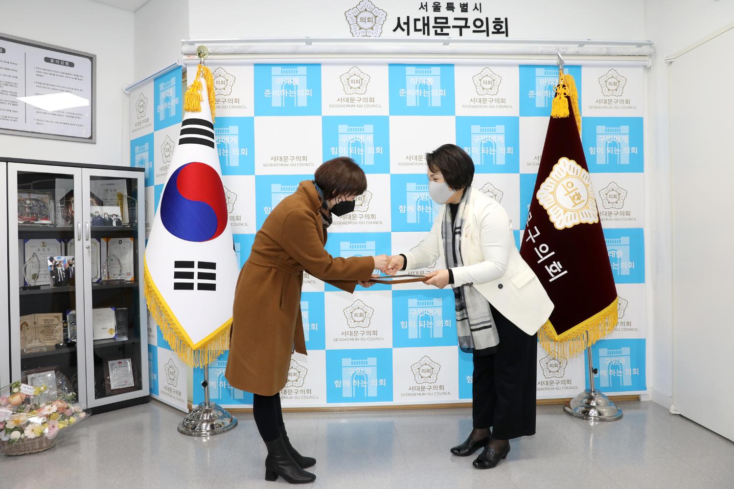 의장표창수여식(어린이집 원장) 4