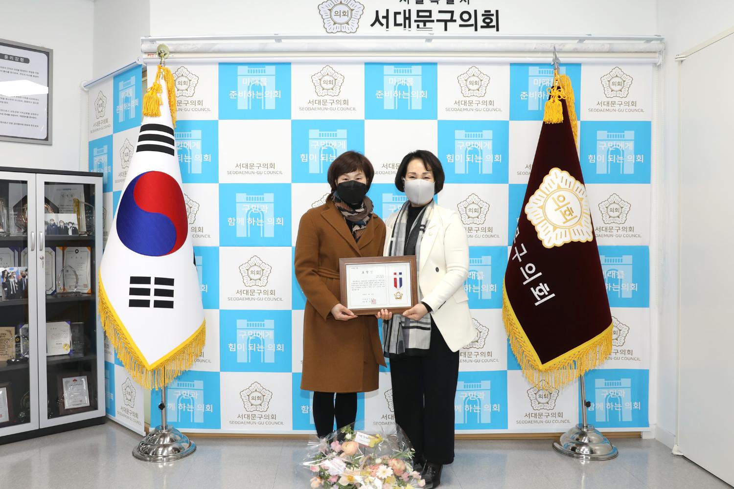 의장표창수여식(어린이집 원장) 6