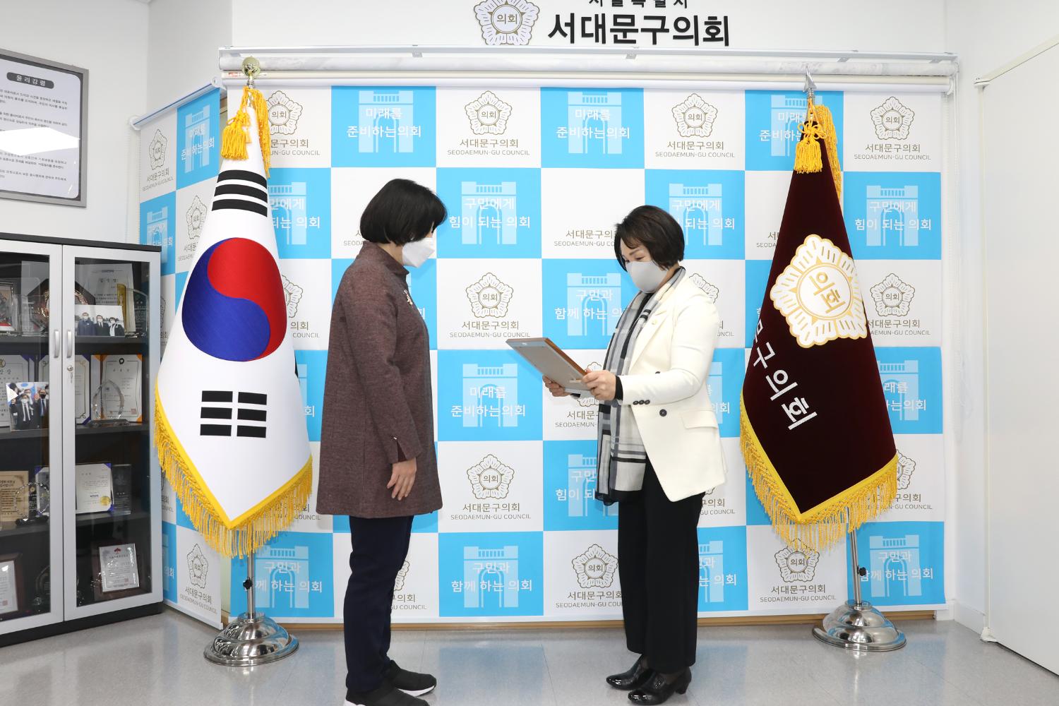 의장표창수여식(어린이집 원장) 7