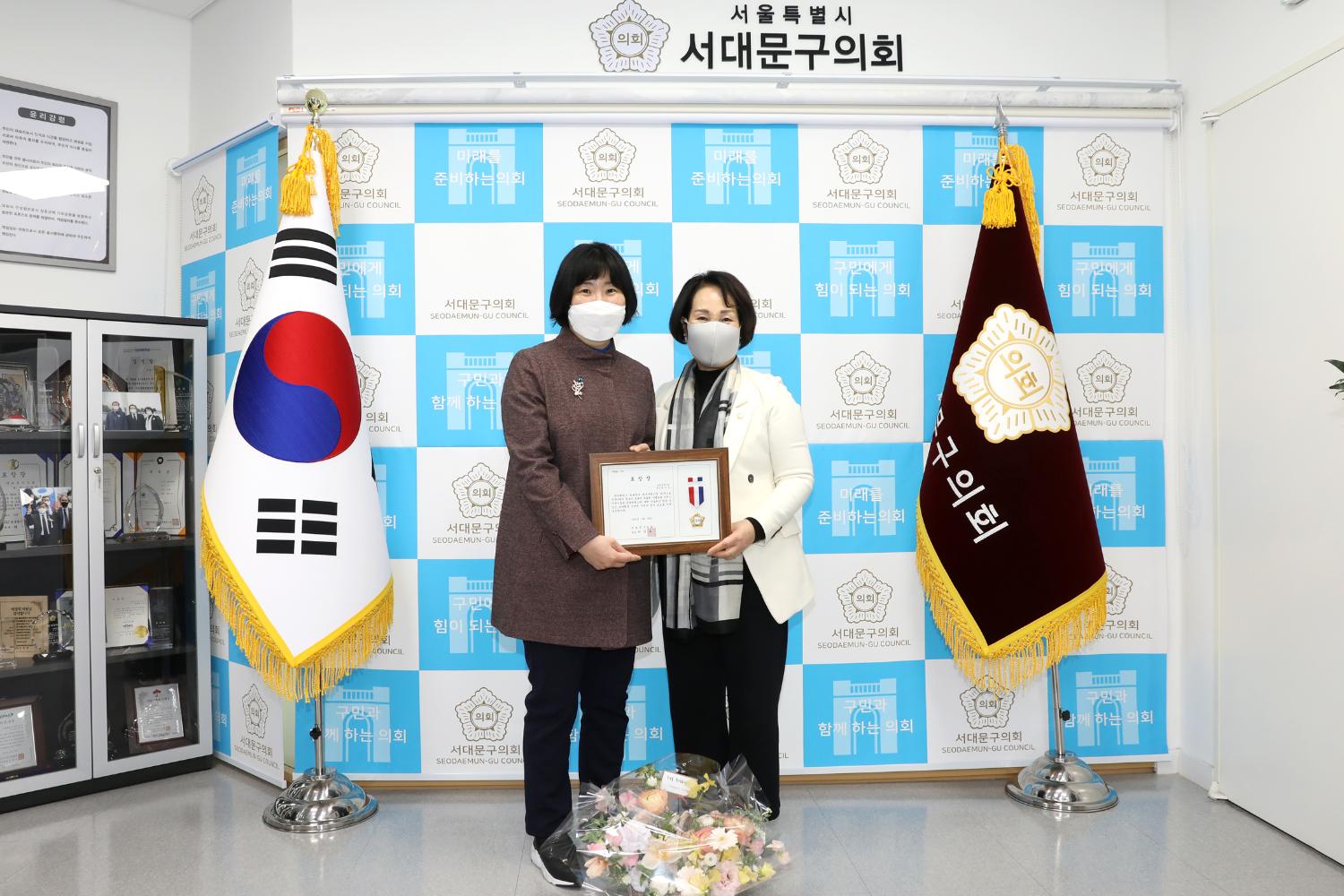 의장표창수여식(어린이집 원장) 9