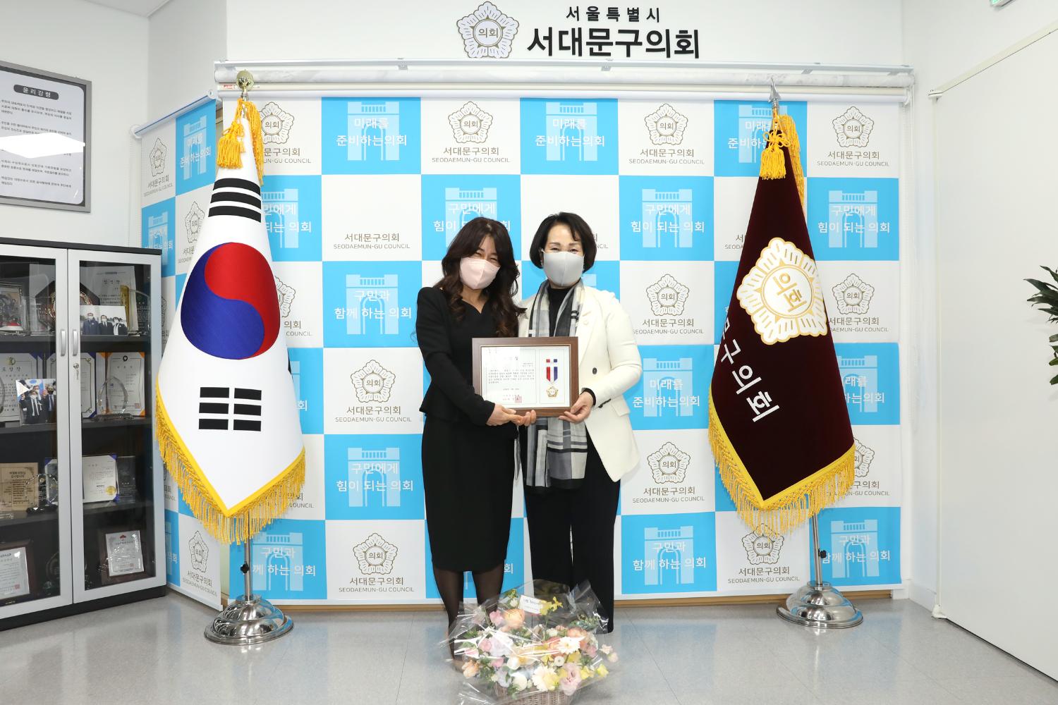 의장표창수여식(어린이집 원장) 13