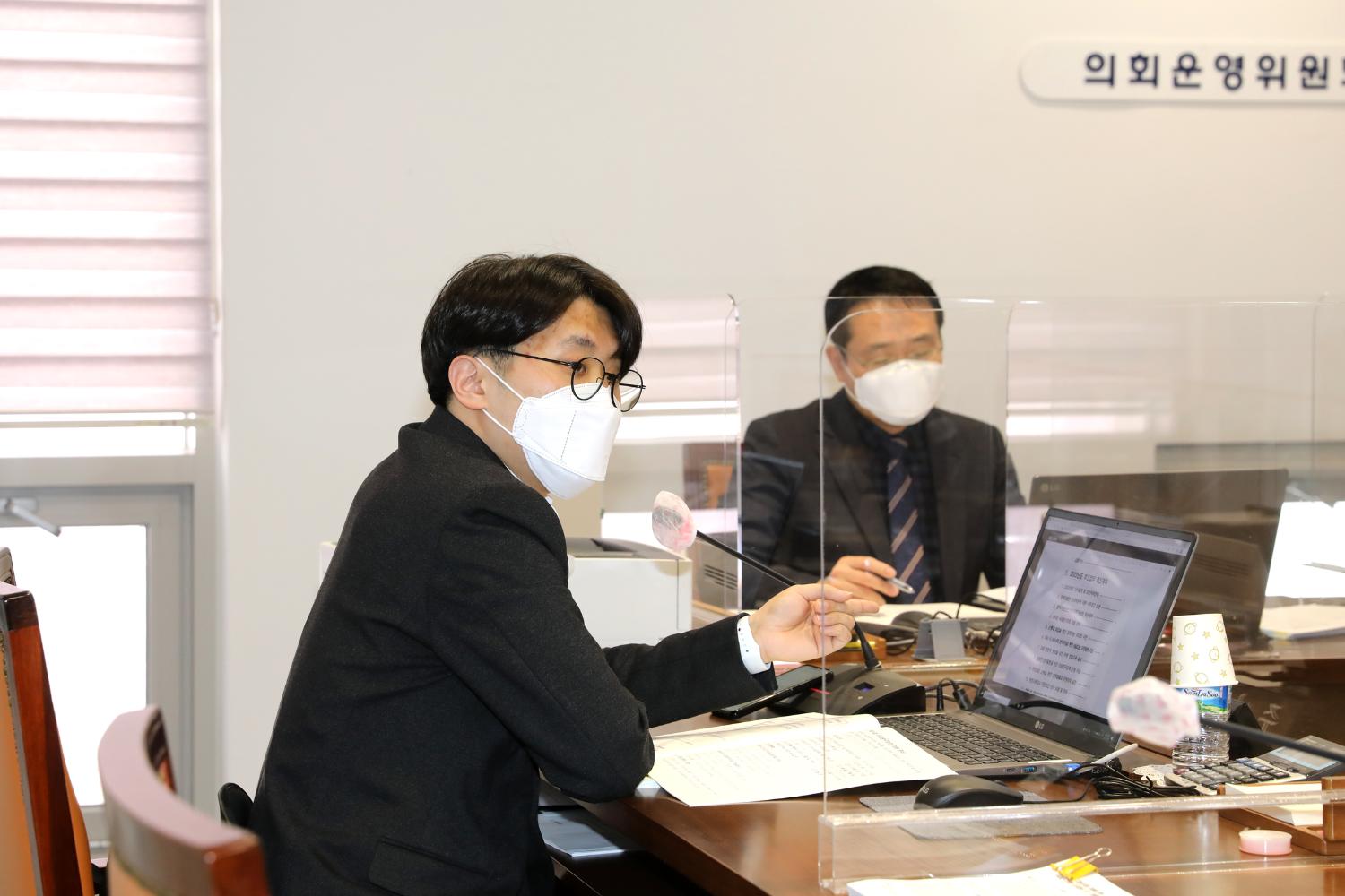 제277회 임시회 제1차 의회운영위원회 4