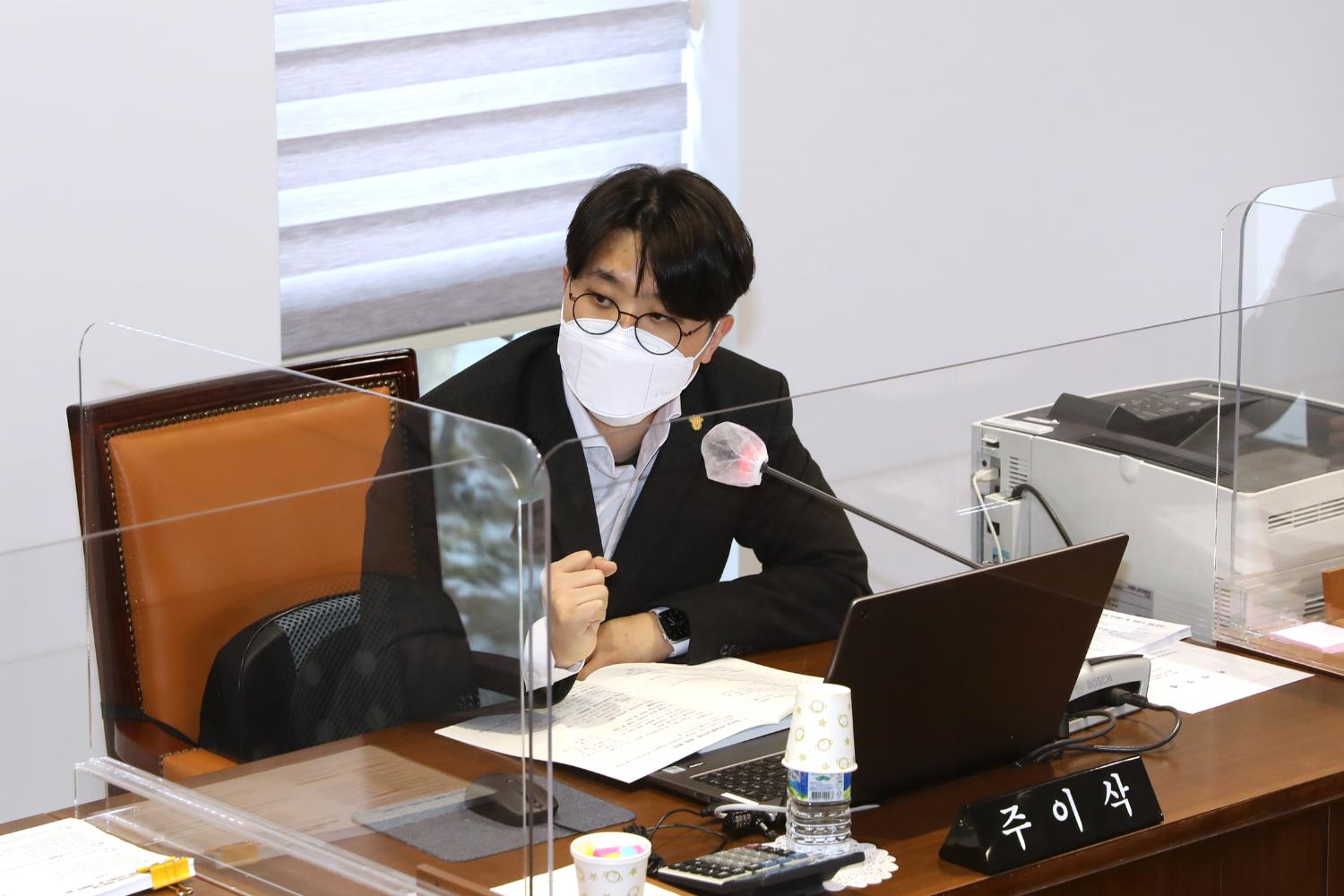 제277회 임시회 제1차 의회운영위원회 5