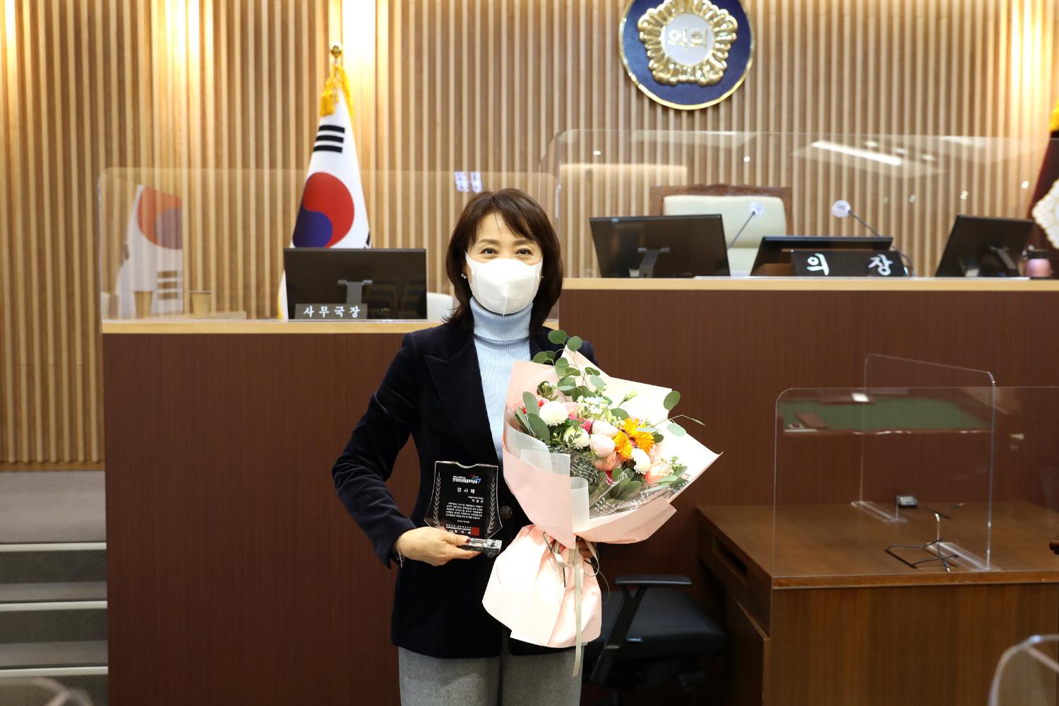 서울특별시서대문구 공무직 고용안정과 권익보호에 관한 조례 감사패 4