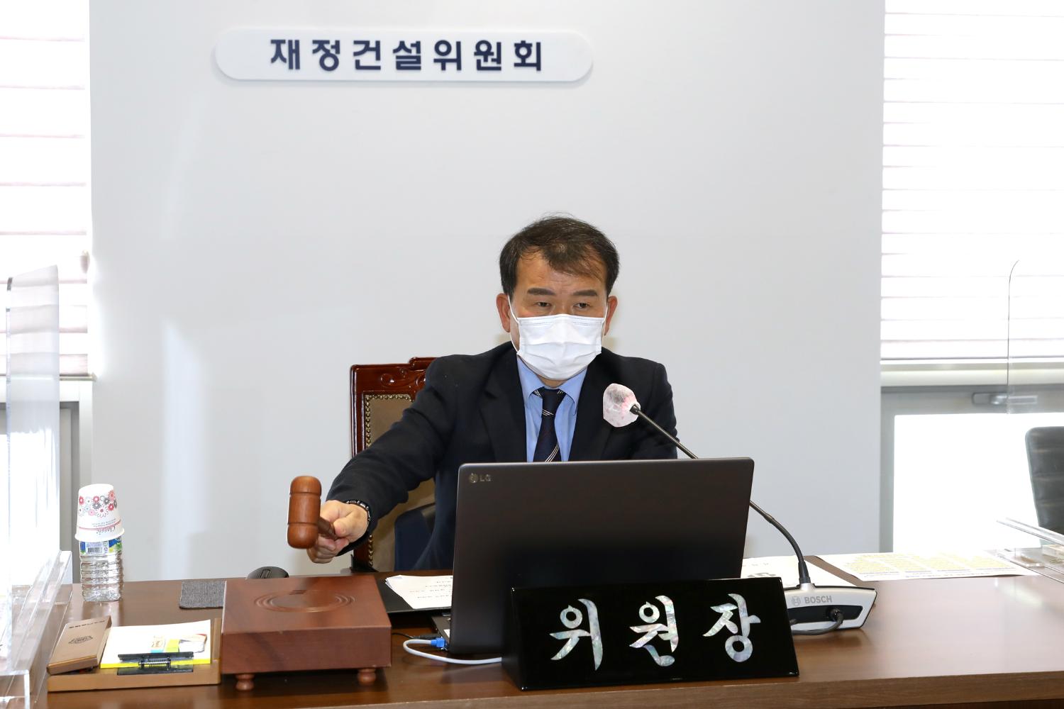 제277회 임시회 제1차~2차 재정건설위원회 3