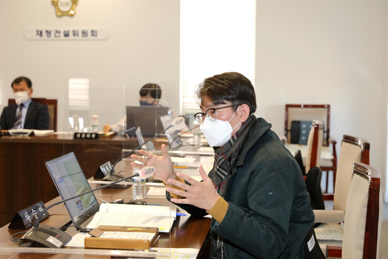 제277회 임시회 제1차~2차 재정건설위원회 5