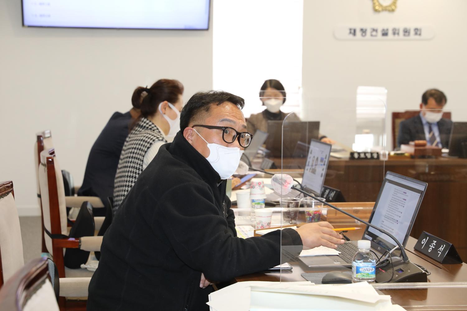 제277회 임시회 제1차~2차 재정건설위원회 8