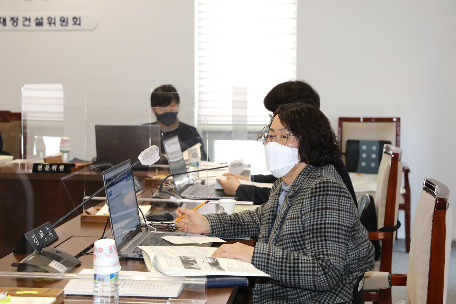 제277회 임시회 제1차~2차 재정건설위원회 9