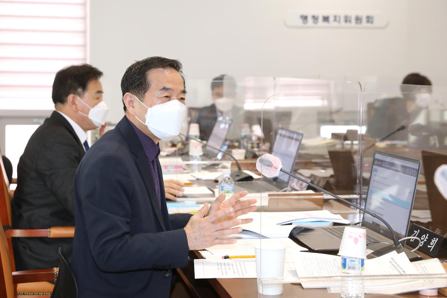 제277회 임시회 제4차 행정복지위원회 15