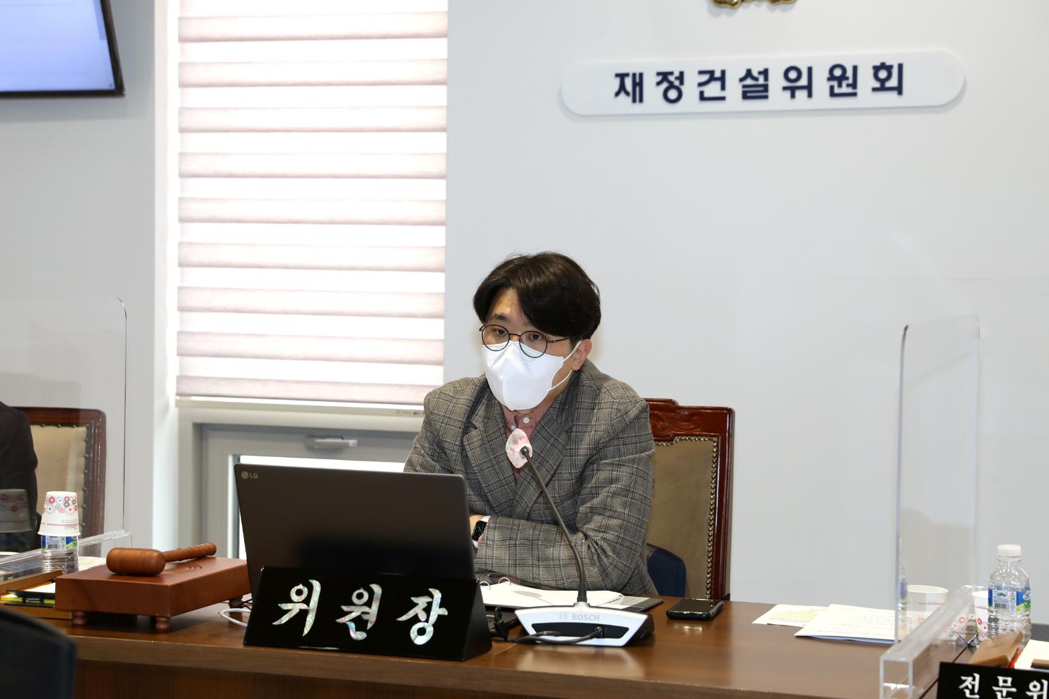 제277회 임시회 제4차 재정건설위원회 4