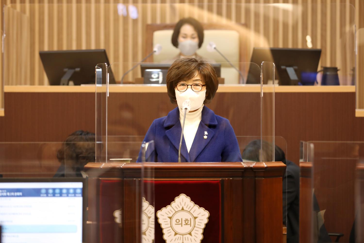 제277회 임시회 제2차 본회의 10