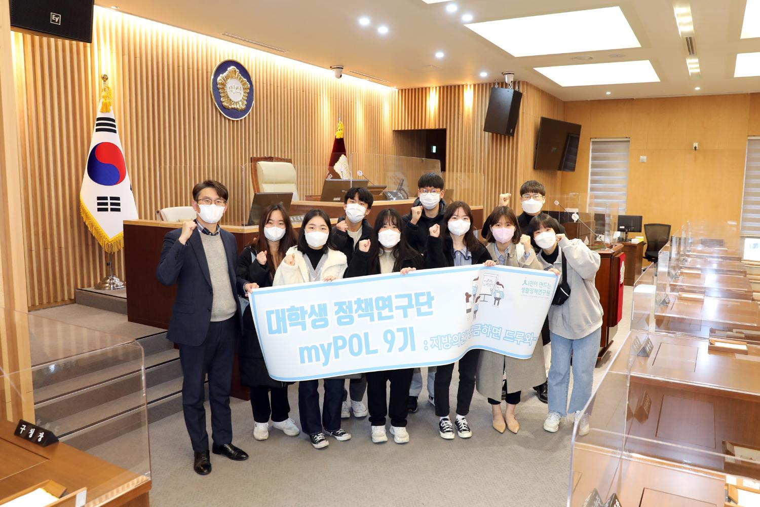 대학생 정책연구단과의 간담회 5
