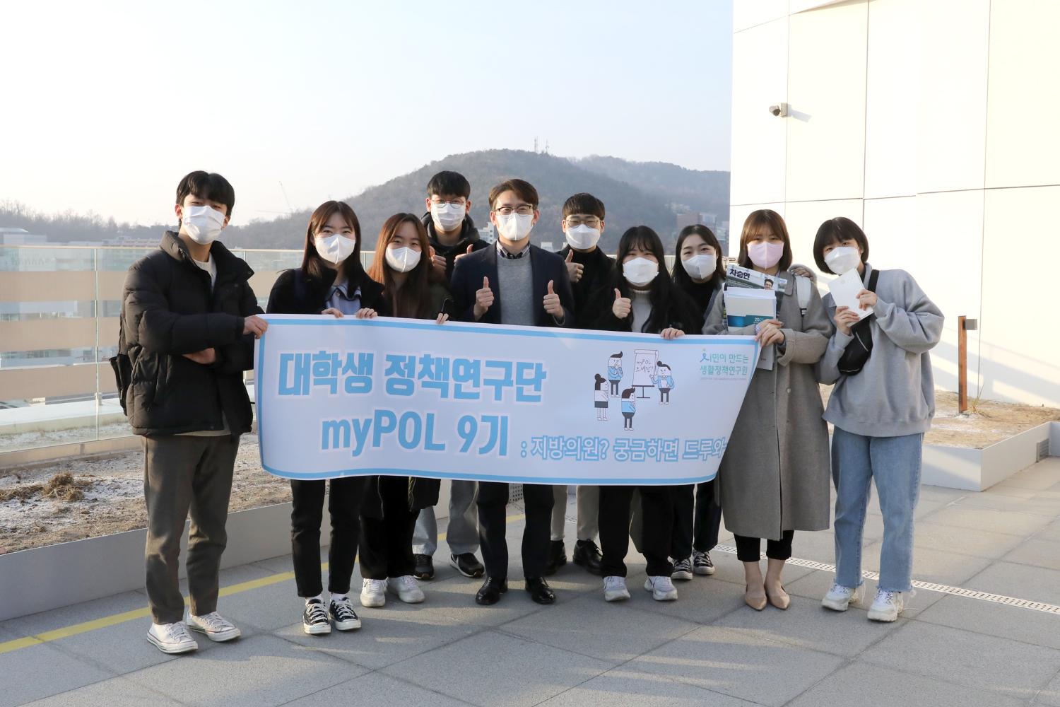 대학생 정책연구단과의 간담회 11