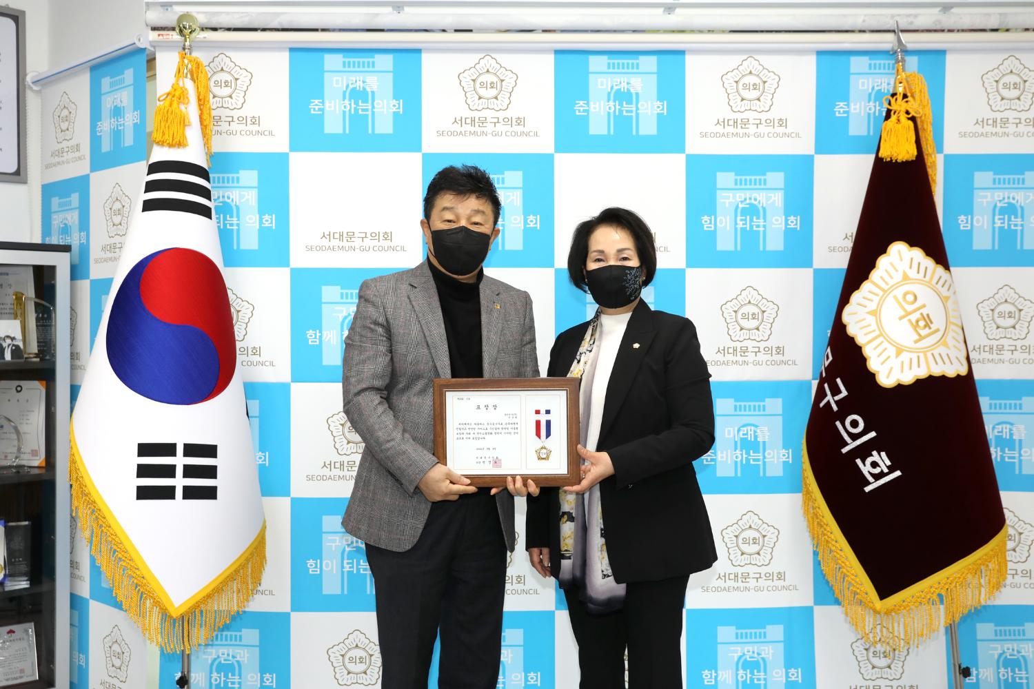 의장 표창장 수여식(교통문화발전) 2