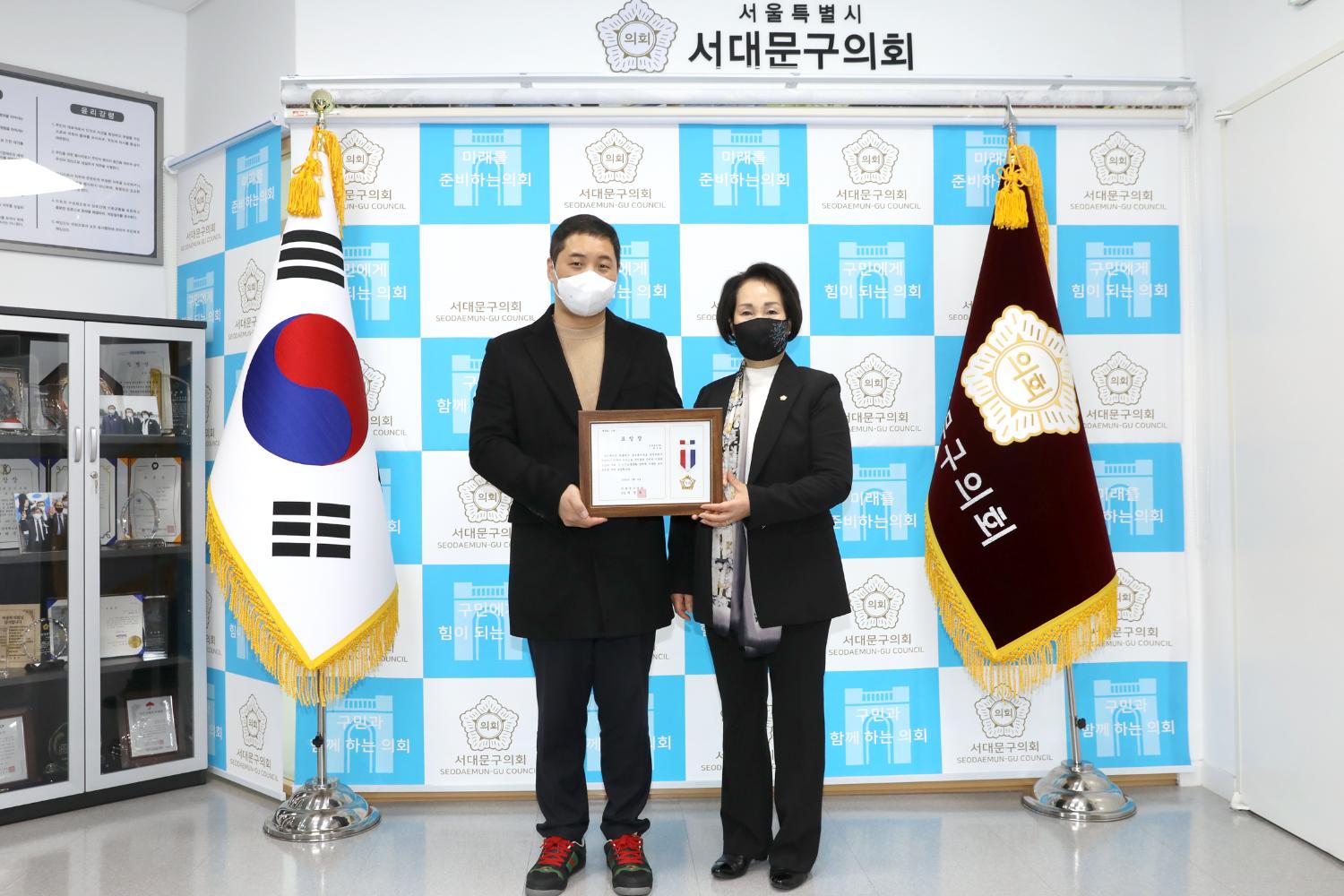 의장 표창장 수여식(교통문화발전) 5