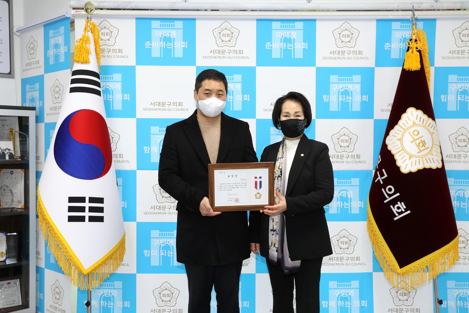 의장 표창장 수여식(교통문화발전) 6