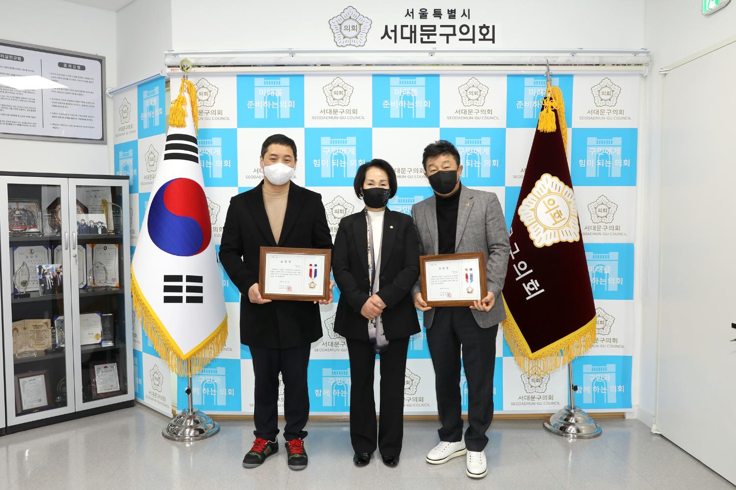 의장 표창장 수여식(교통문화발전) 7
