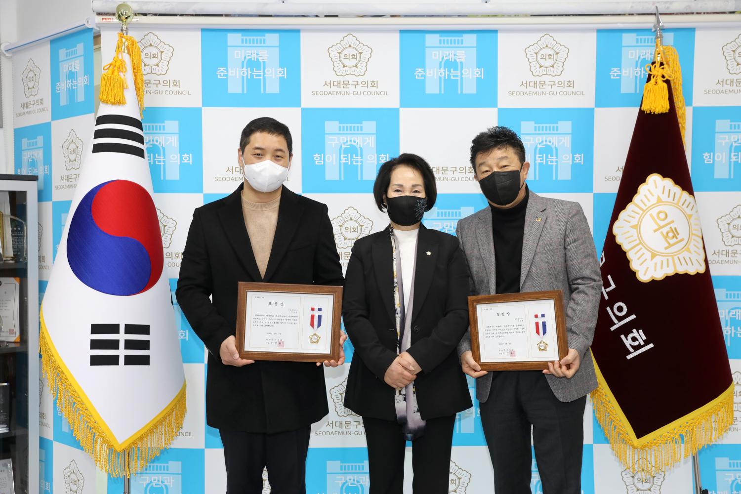 의장 표창장 수여식(교통문화발전) 8