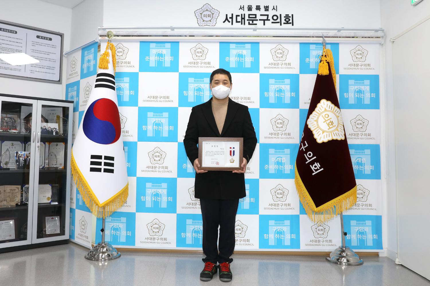 의장 표창장 수여식(교통문화발전) 9