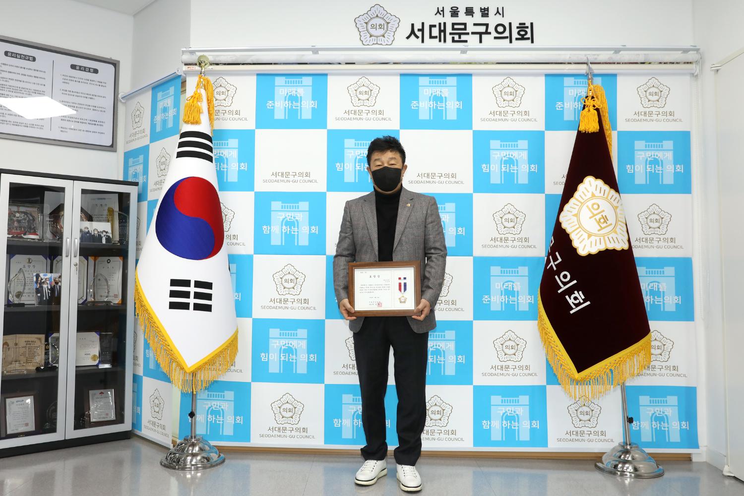 의장 표창장 수여식(교통문화발전) 10