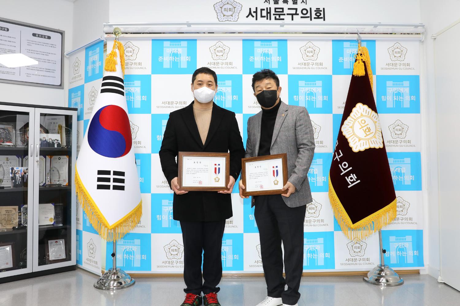 의장 표창장 수여식(교통문화발전) 11