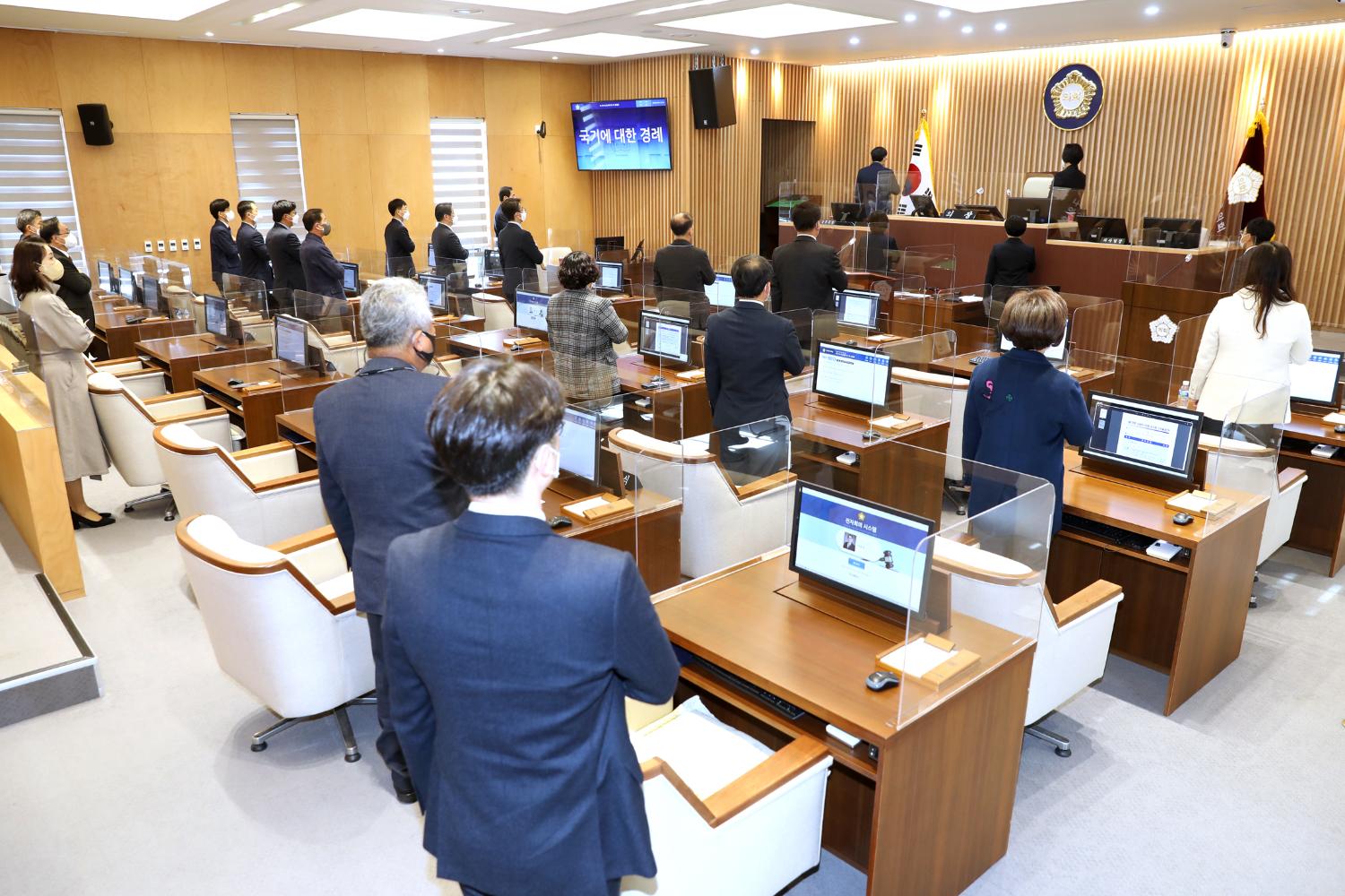 제278회 임시회 제1차 본회의