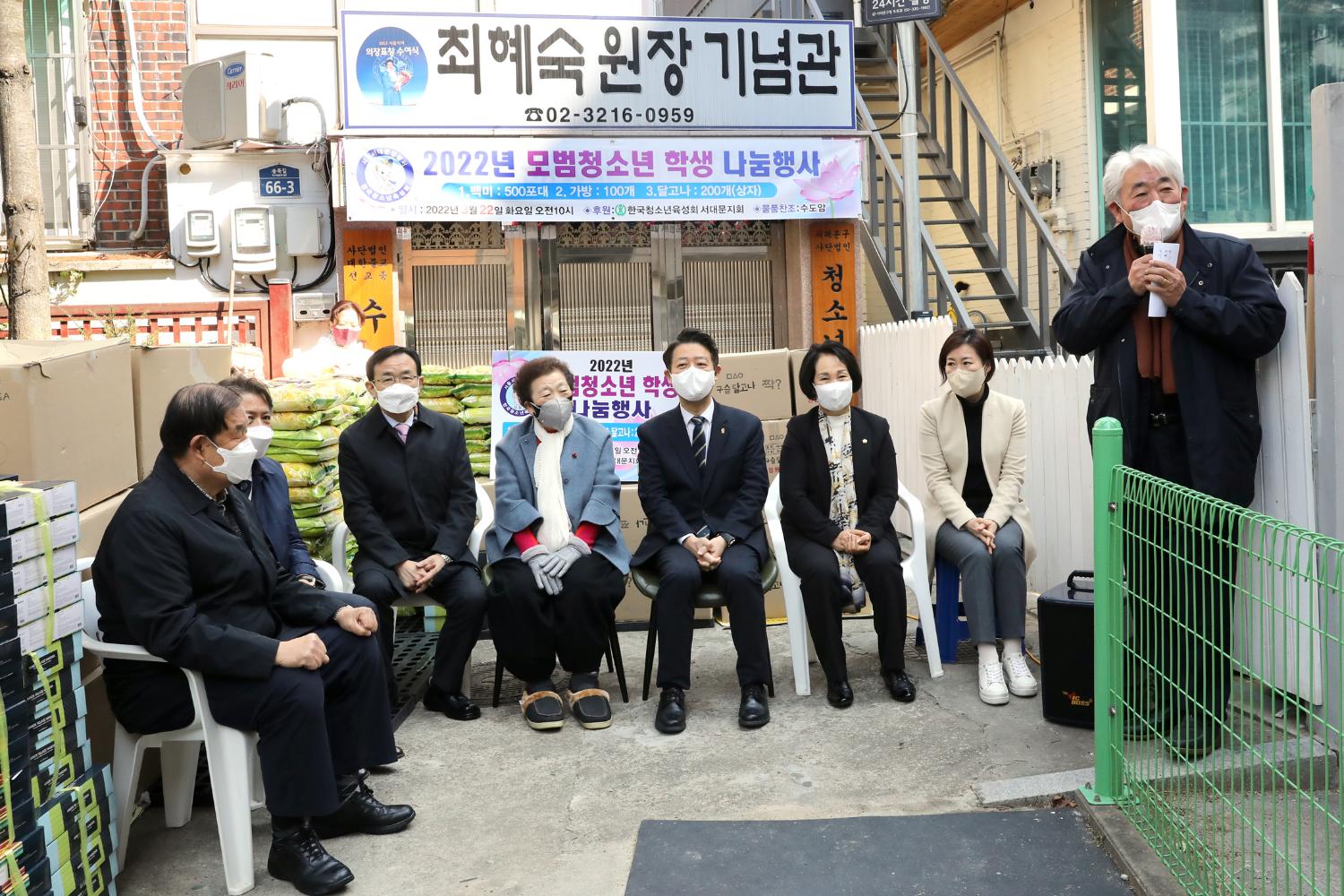 2022년 모범청소년 학생 나눔행사 9