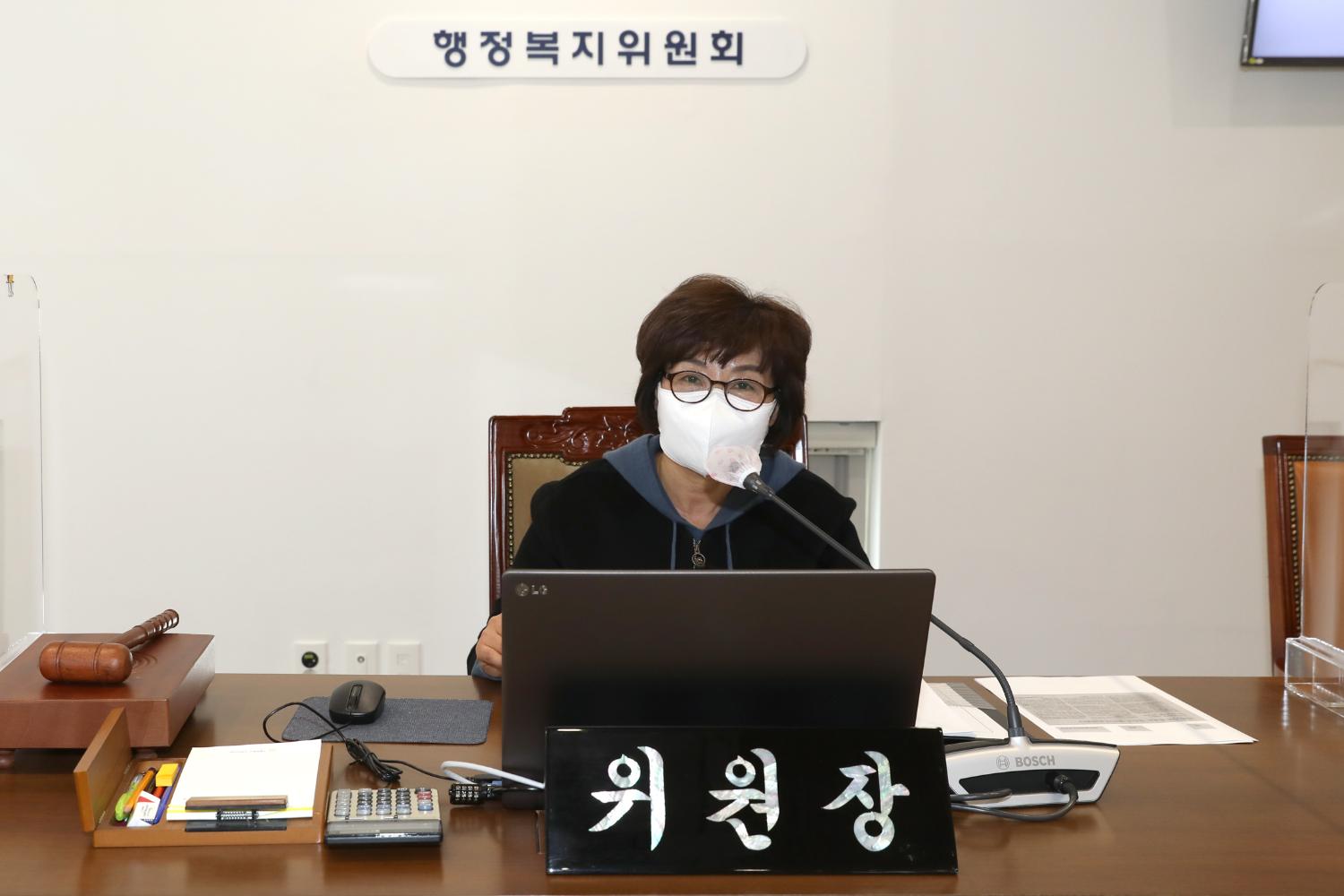 제278회 임시회 제1차 행정복지위원회 8